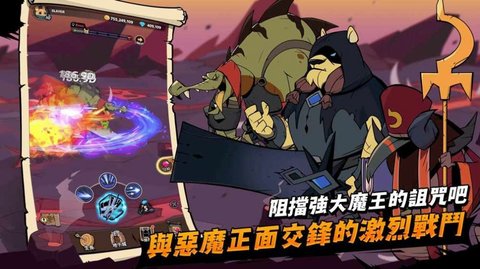 有尾的恶魔杀手安卓版