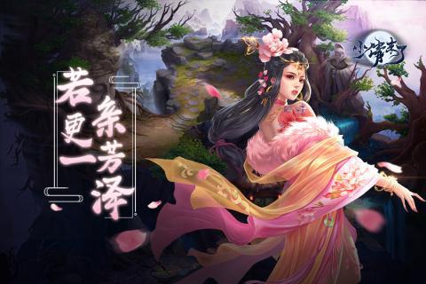 小倩来了