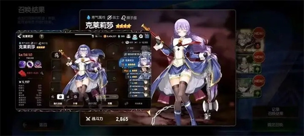 第七史诗国际服