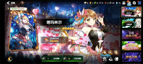 第七史诗国际服