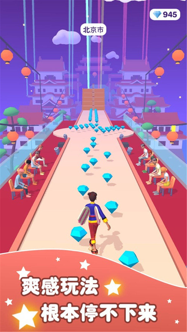 高跟鞋最美游戏