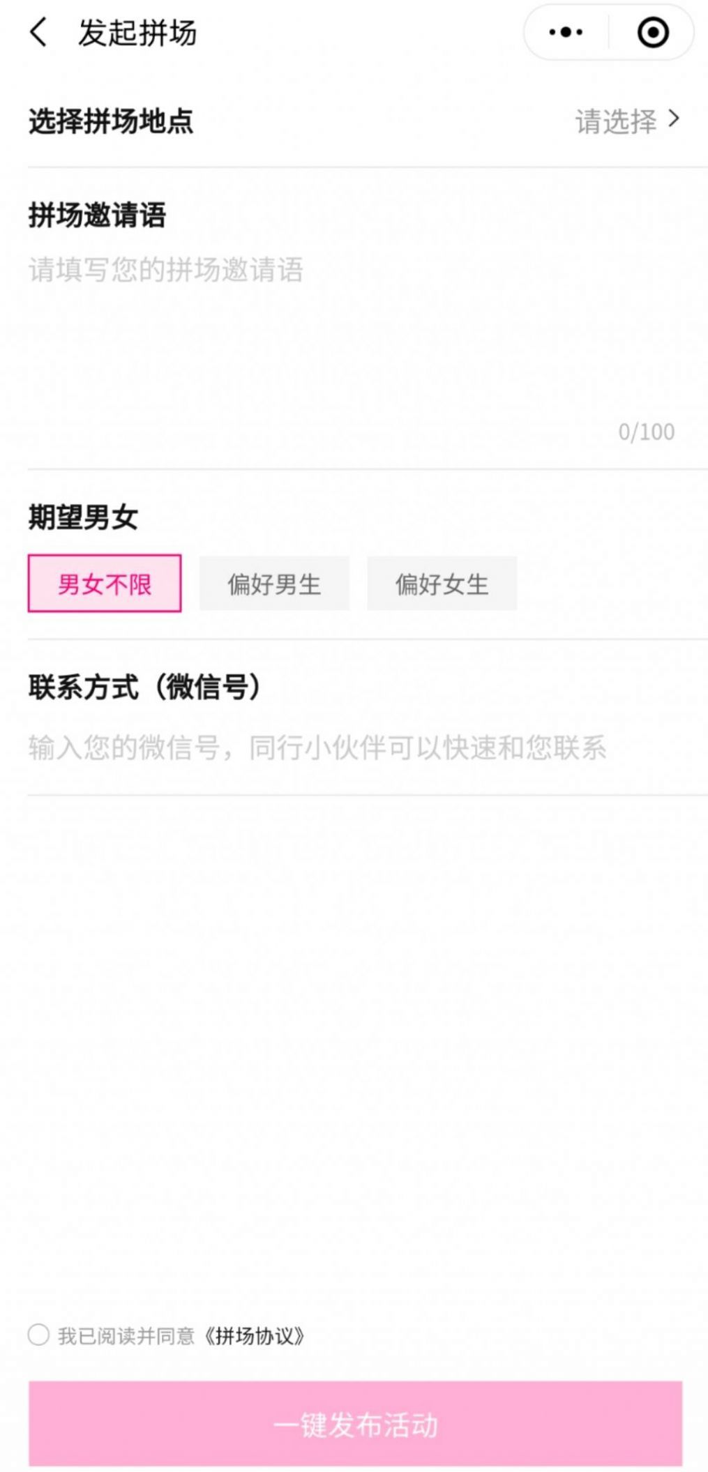 计多多app