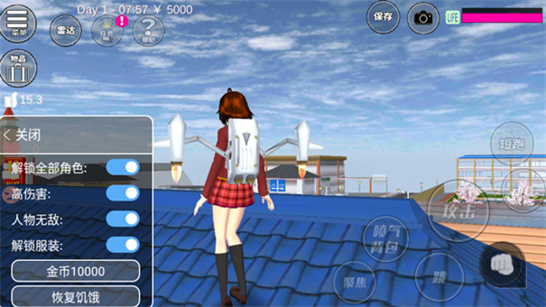 樱花校园模拟器2023中文版