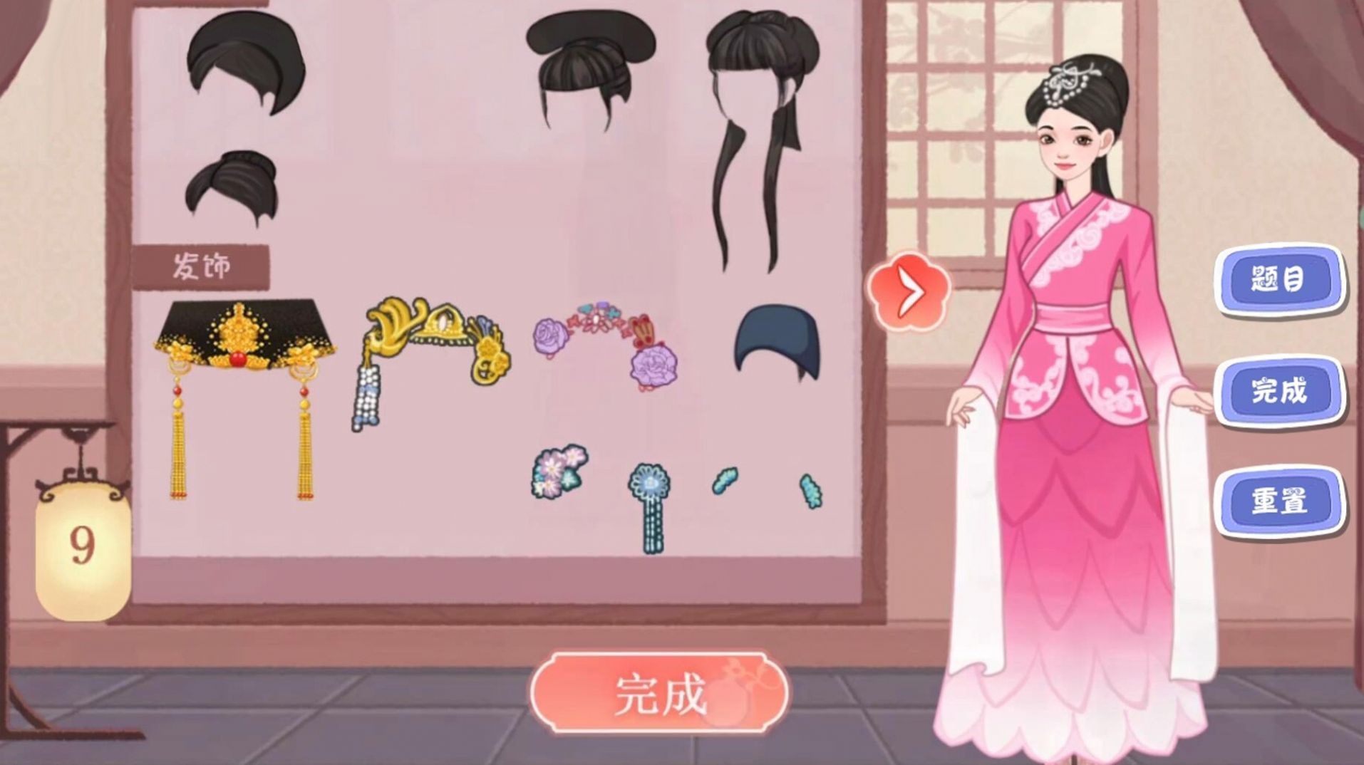 毕业舞会大作战游戏
