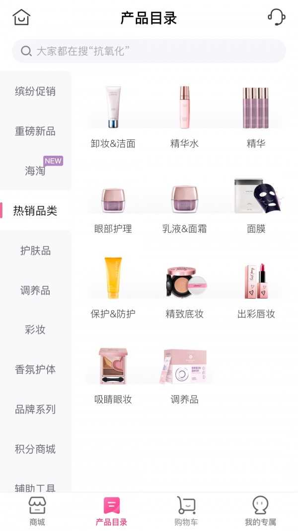 玫琳凯之窗app最新手机版