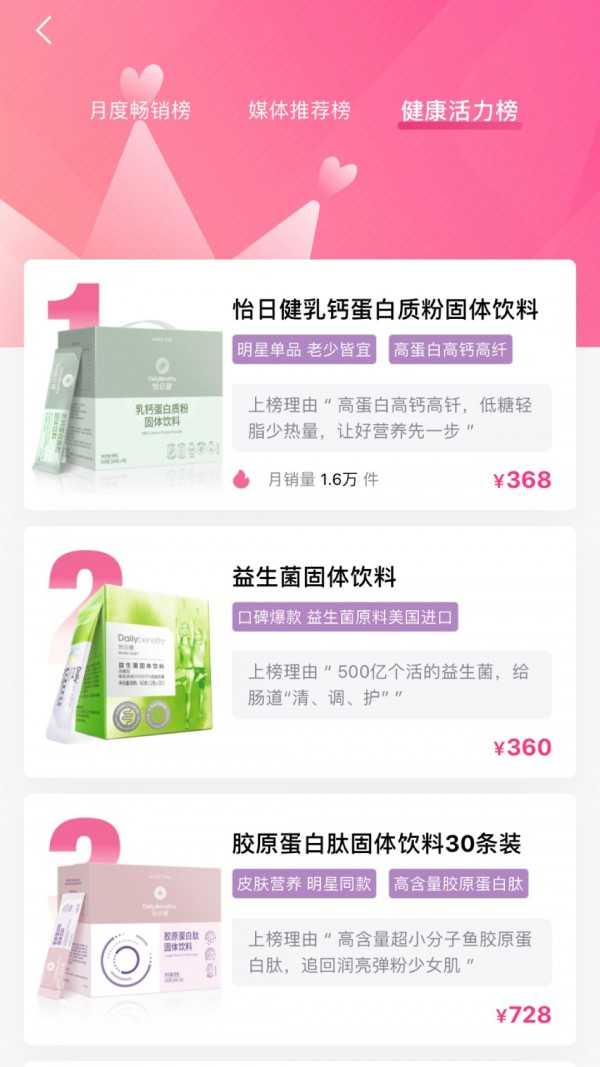 玫琳凯之窗app最新手机版
