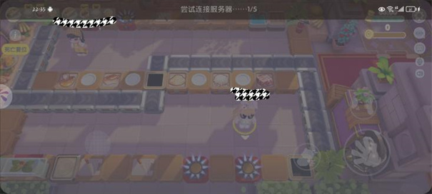 暴吵萌厨