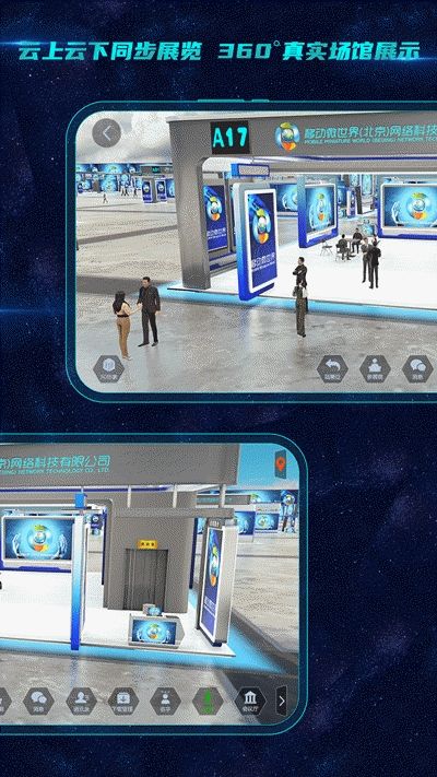 中国银河会展中心2023版
