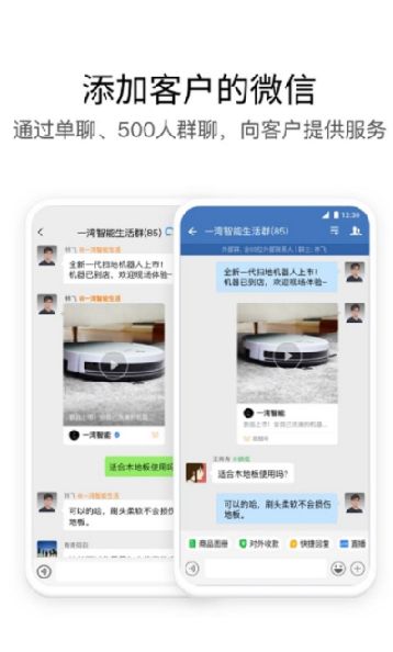 i建科app手机版