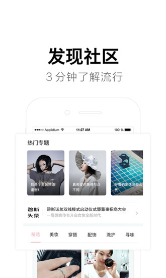 碧选2022