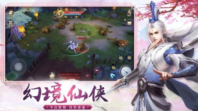 上古天书
