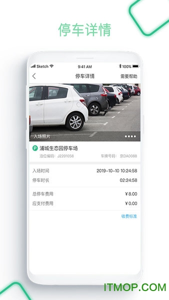 畅行普洱