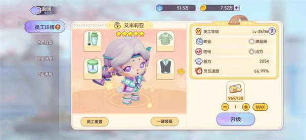 梦想乐园手游