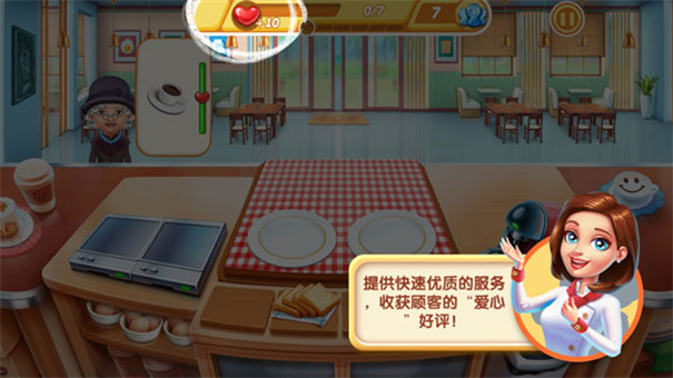 小镇大厨无限金币钻石版