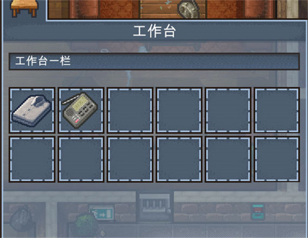 逃脱者2国际版下载