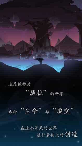 薇薇安和骑士最新安卓版