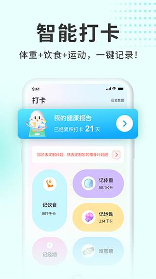 呼啦鸽app安卓版