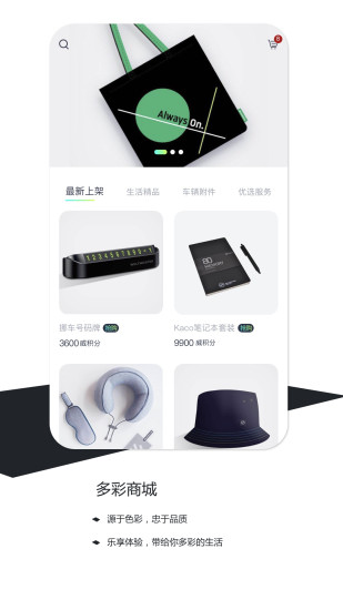 威马智行2023版