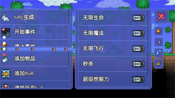 泰拉瑞亚无限道具版