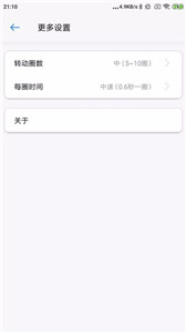 下决定