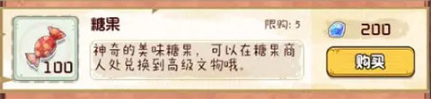 奇趣博物馆最新版