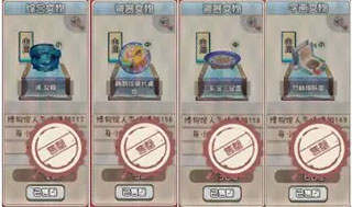 奇趣博物馆最新版