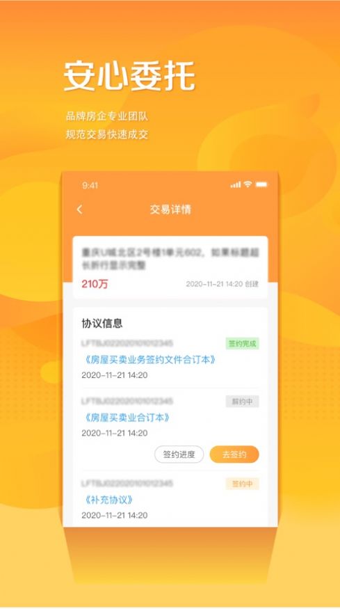 塘鹅租售2023版