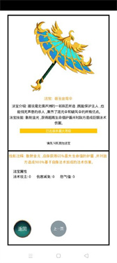 九州修仙传红包版