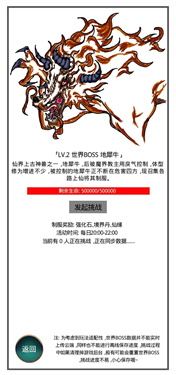 九州修仙传红包版