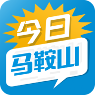 今日马鞍山