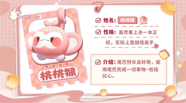 米姆米姆哈