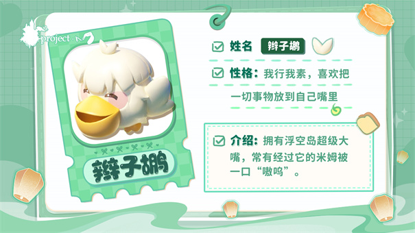 米姆米姆哈