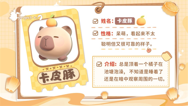 米姆米姆哈