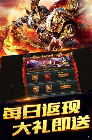 贪玩传奇