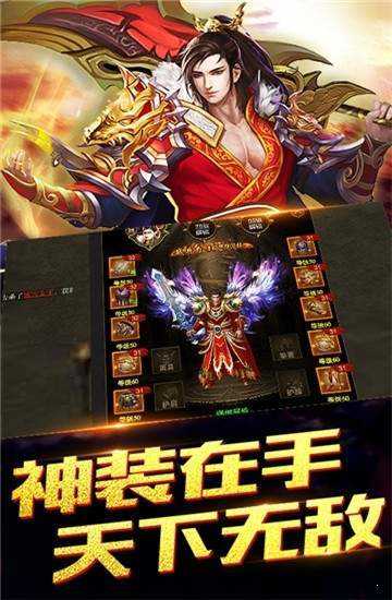 贪玩传奇