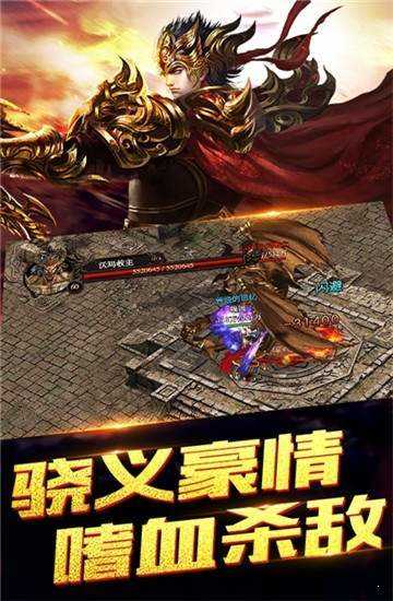 贪玩传奇