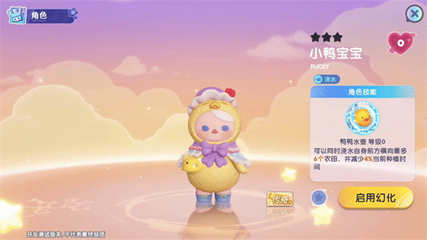 梦想家园手游官网版