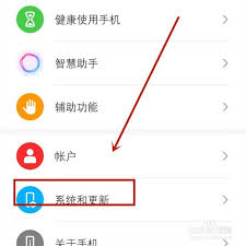 荣耀手机24小时制时间设置：一键解锁高效时间管理秘籍！
