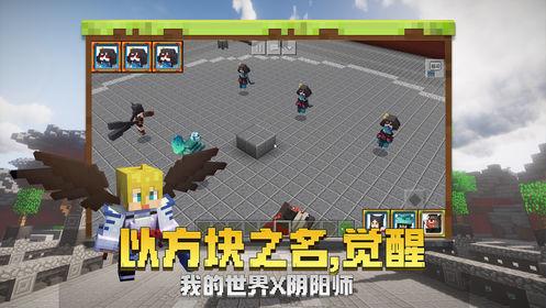我的世界烦人的村民中文版