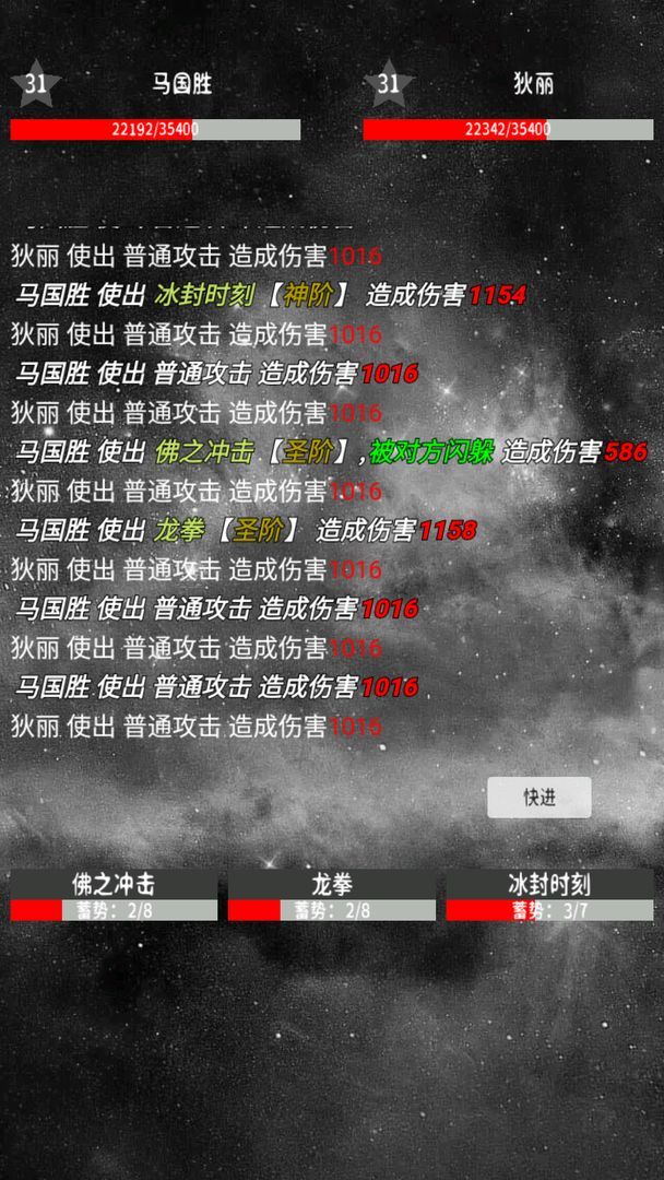 万界之灵最新