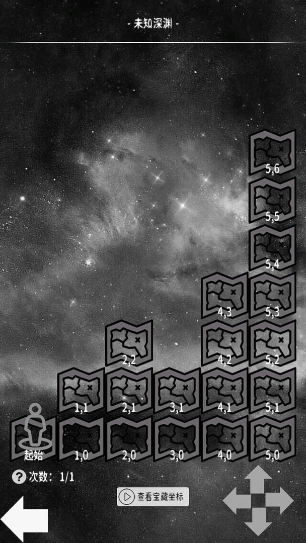 万界之灵最新