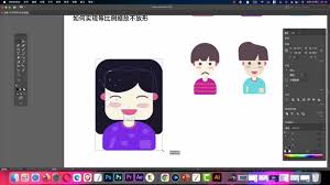 AI技巧：一键实现图形等宽等窄，打造吸引眼球的视觉盛宴