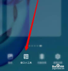 一键直达！华为手机手电筒快捷图标添加至桌面教程