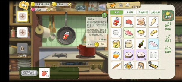 小森生活