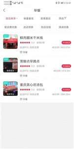 澜沧外卖2023版