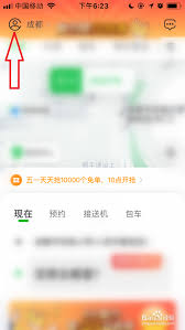 24小时在线客服，曹操出行人工服务热线一键直达