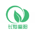 长寿麻阳app官方客户端
