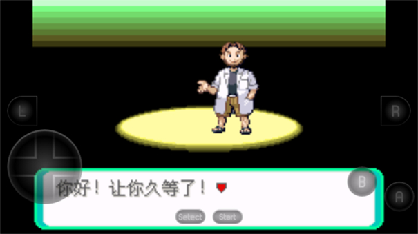 口袋妖怪燃烧绿宝石