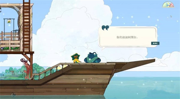 灵魂摆渡人游戏手机版