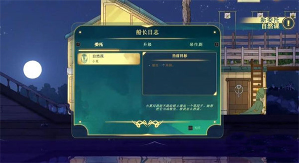 灵魂摆渡人游戏手机版